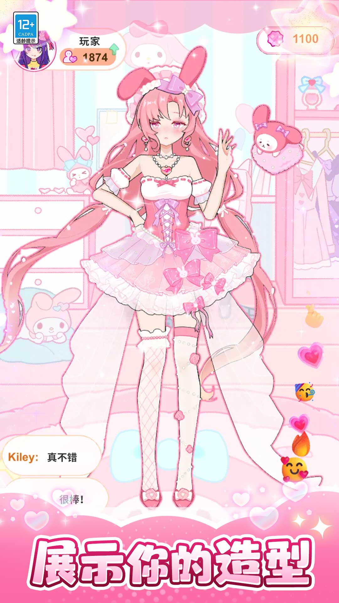 �űȻ�װ�ռ��ֻ������ذ�׿��1.0.4��ͼ0