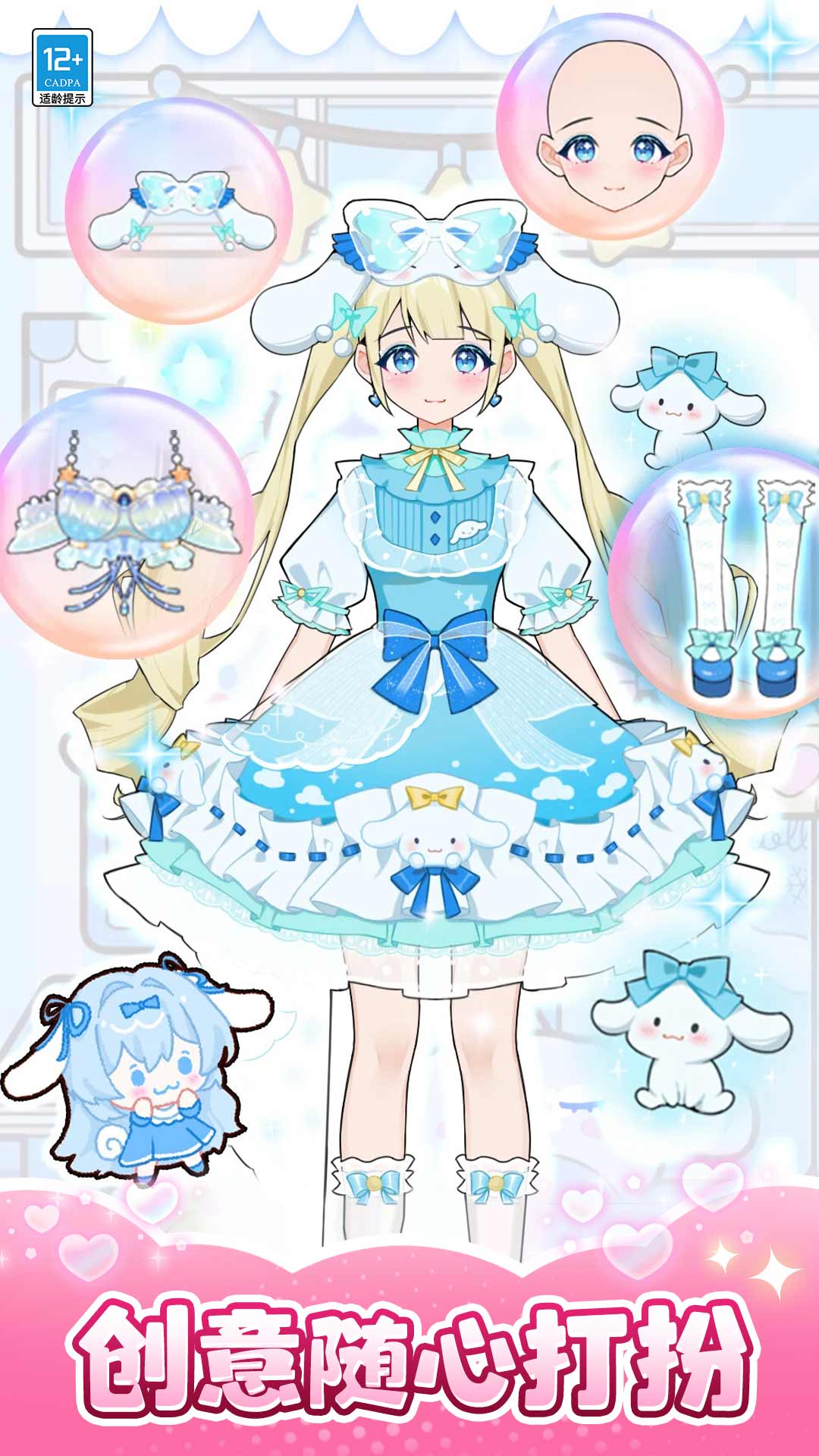 �űȻ�װ�ռ��ֻ������ذ�׿��1.0.4��ͼ2