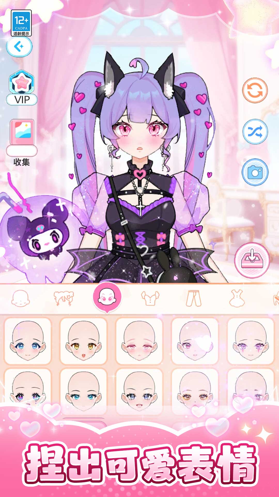 �űȻ�װ�ռ��ֻ������ذ�׿��1.0.4��ͼ3