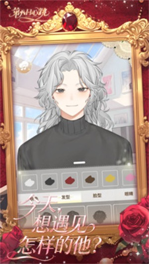 �ڰ�������ai�������°�0.0.2��׿���ͼ2