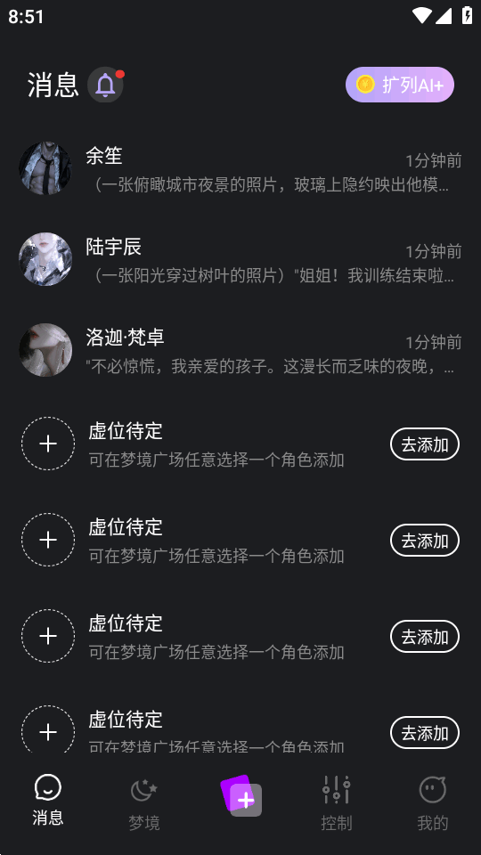 ttai�ai����������Ѱ�1.0��׿���ͼ1