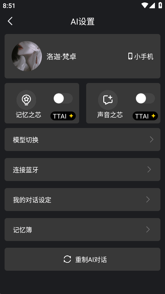 ttai�ai����������Ѱ�1.0��׿���ͼ2