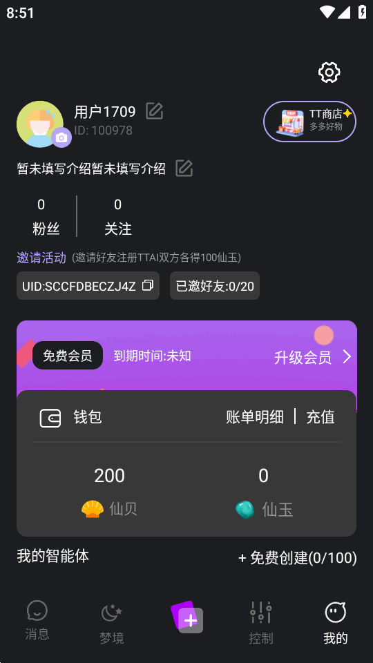 ttai�ai����������Ѱ�1.0��׿���ͼ0