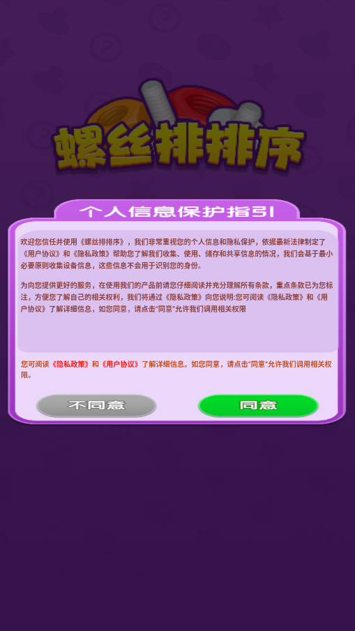 ��˿������ٷ�����1.0.0.0��ͼ2