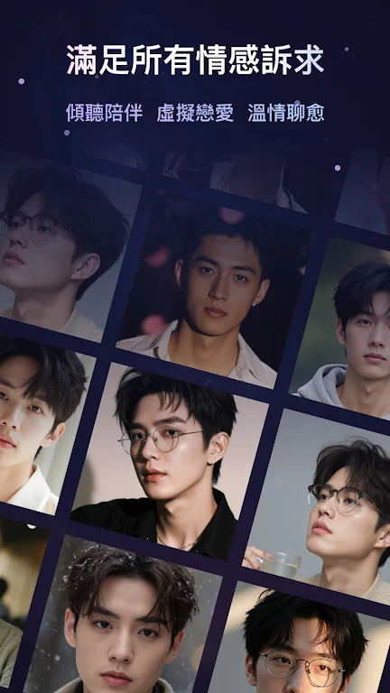 whispry ai����app��׿��1.2.0�ֻ����ͼ0