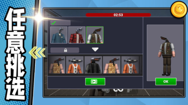 ���߾��ű���ս�ٷ������°�2.0.1��ͼ1