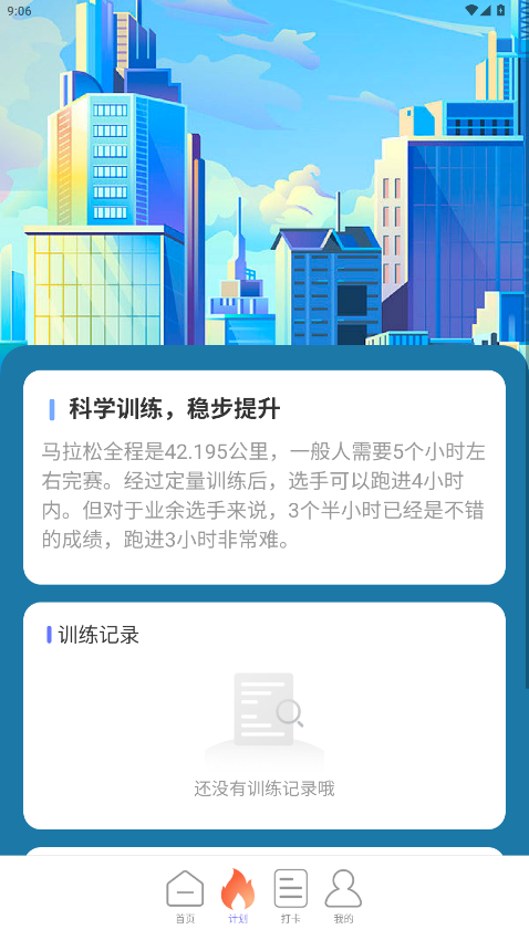 ��·������app��׿��2.1.1��ͼ1