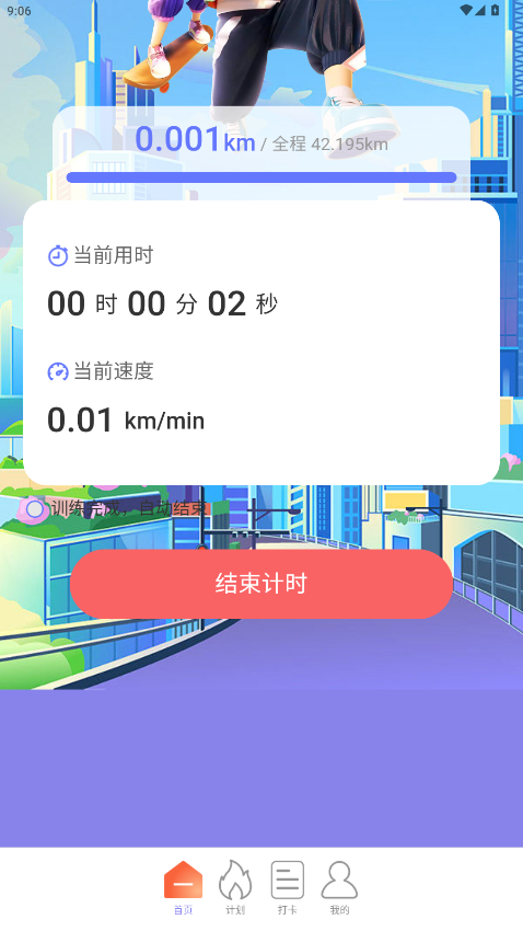 ��·������app��׿��2.1.1��ͼ3