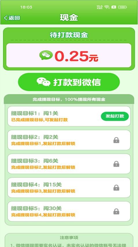 ���������ֻ���1.0.0.7��ͼ0