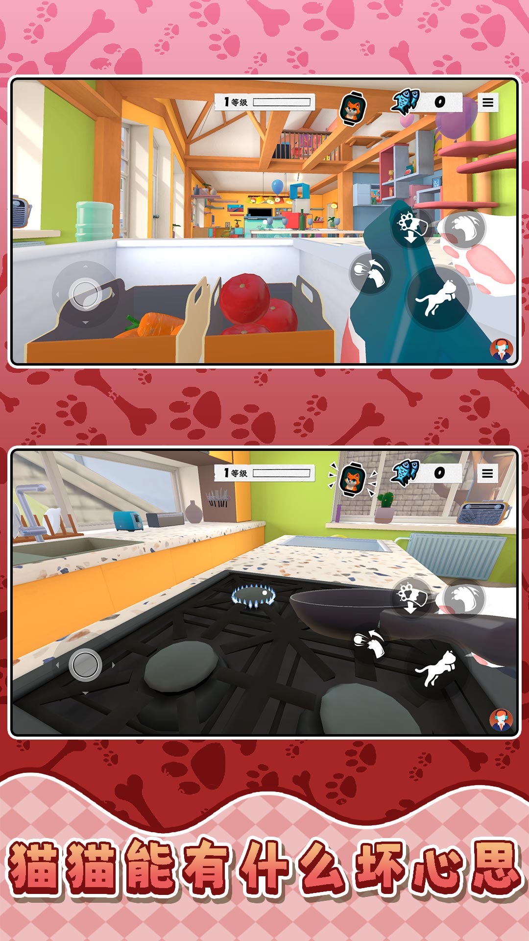 ���ǳ�������˭�ֻ���2.0.5��ͼ0