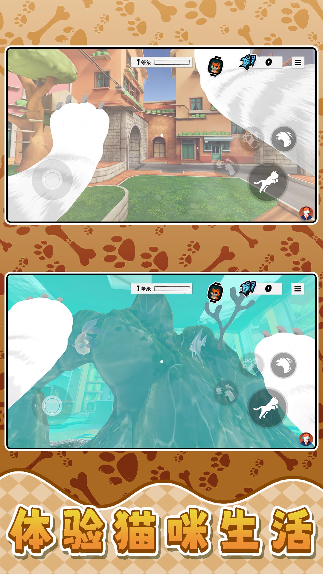 ���ǳ�������˭�ֻ���2.0.5��ͼ1