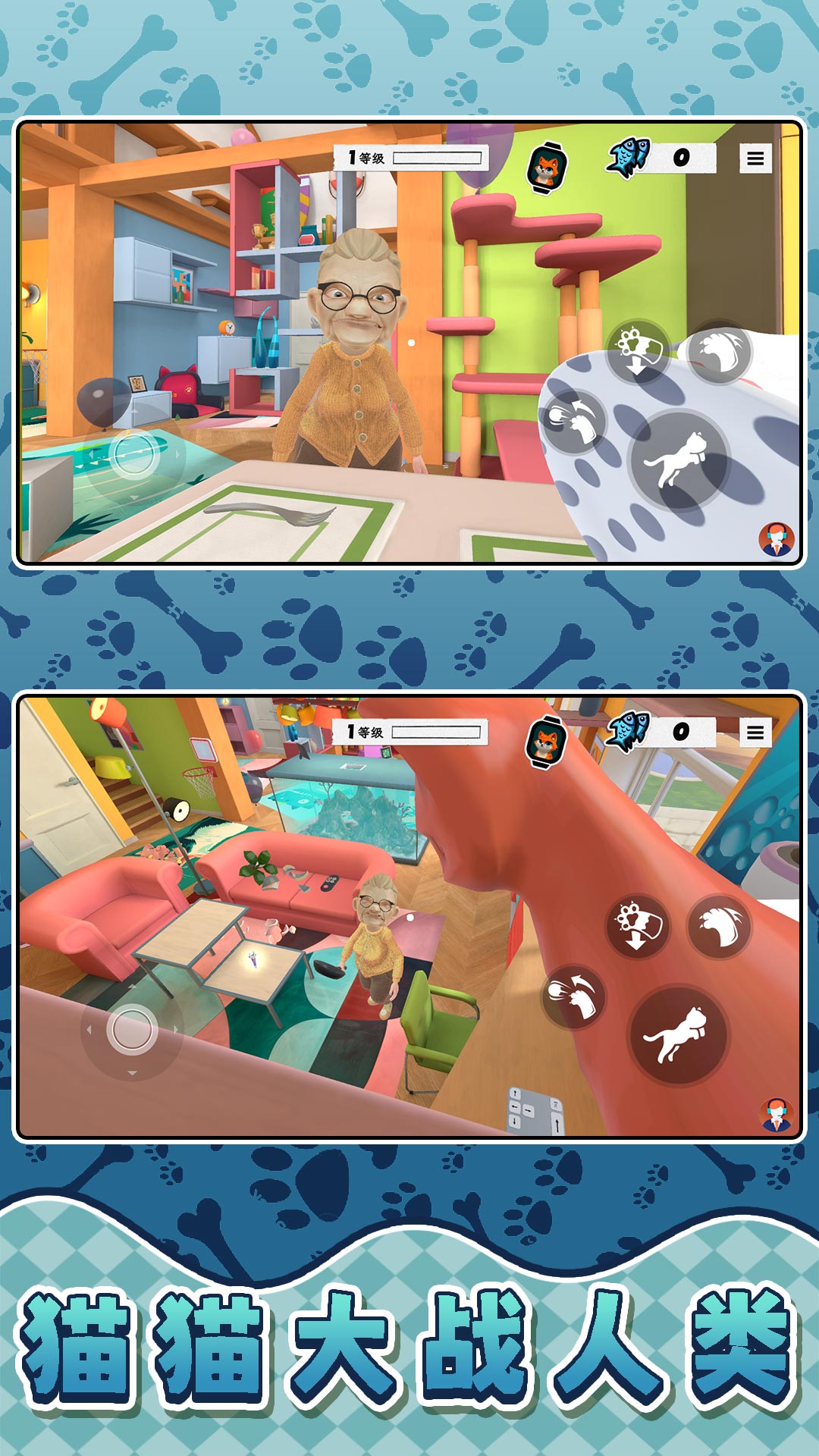 ���ǳ�������˭�ֻ���2.0.5��ͼ4