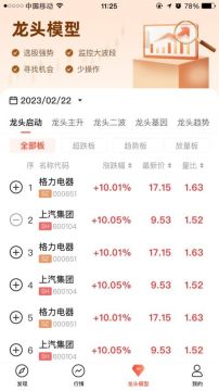 ����ɶ��APP�ٷ���