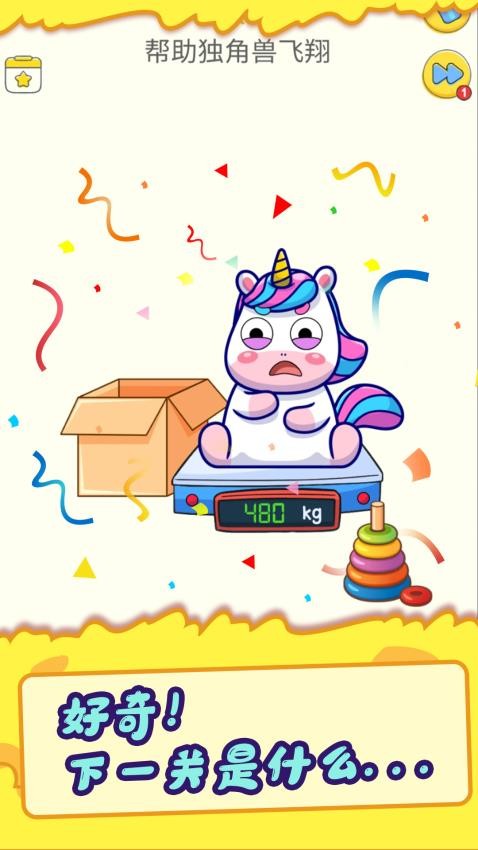 ����Ƥ���ֻ���Ϸ1.0.2��ͼ0