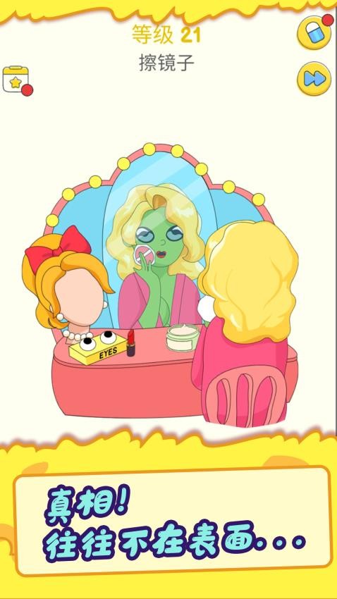 ����Ƥ���ֻ���Ϸ1.0.2��ͼ2