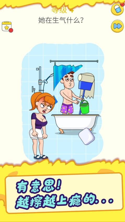 ����Ƥ���ֻ���Ϸ