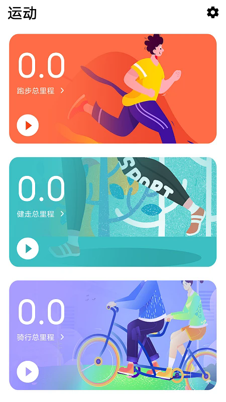 HiWatch Plus(�����ֱ�)2.0.17��ͼ2