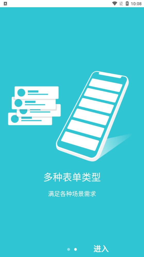 ���ſ���app�Ͷ���������25.11.2��ͼ1