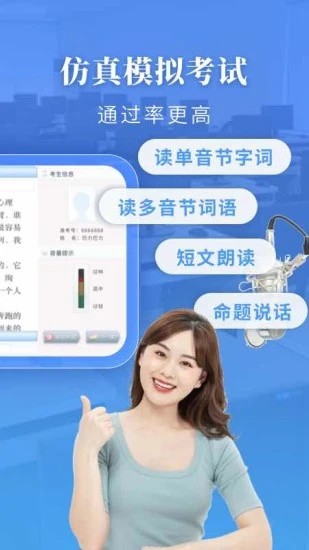 ��ͨ��ˮƽ���Թٷ���v2.0.9��ͼ3