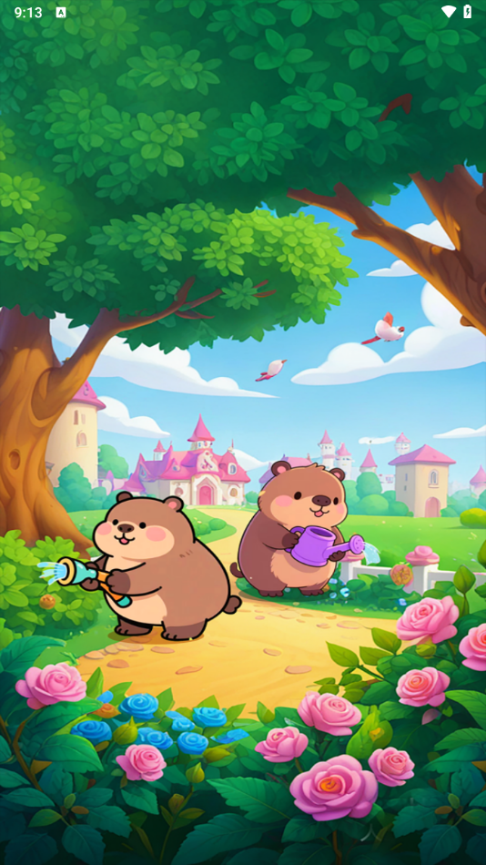 ���ֻ���ٷ�����