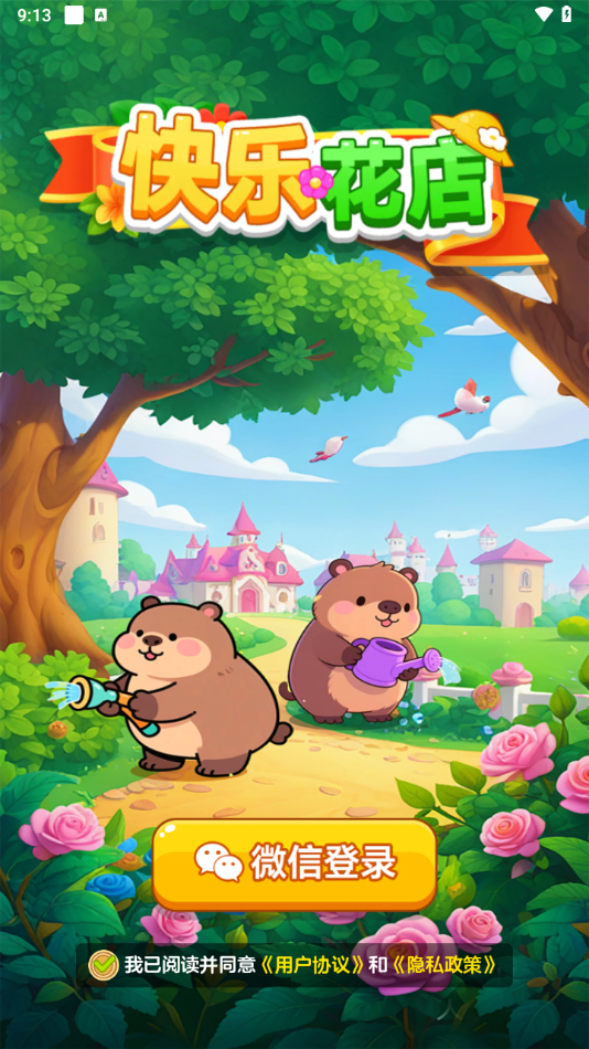 ���ֻ���ٷ�����1.1.1��ͼ0