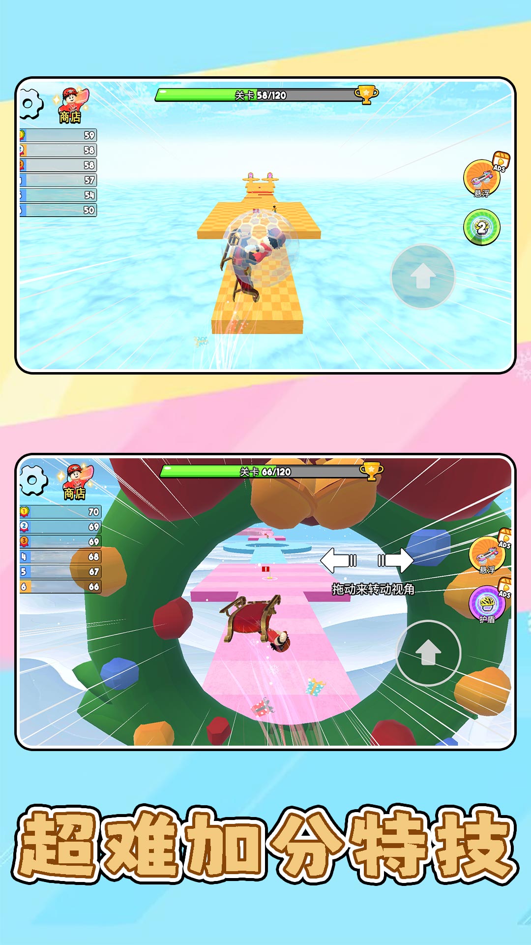 �����˶�ģ��3�ֻ���2.0.8��ͼ2