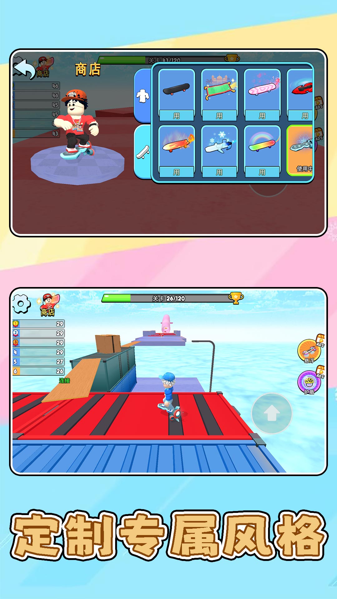 �����˶�ģ��3�ֻ���2.0.8��ͼ3