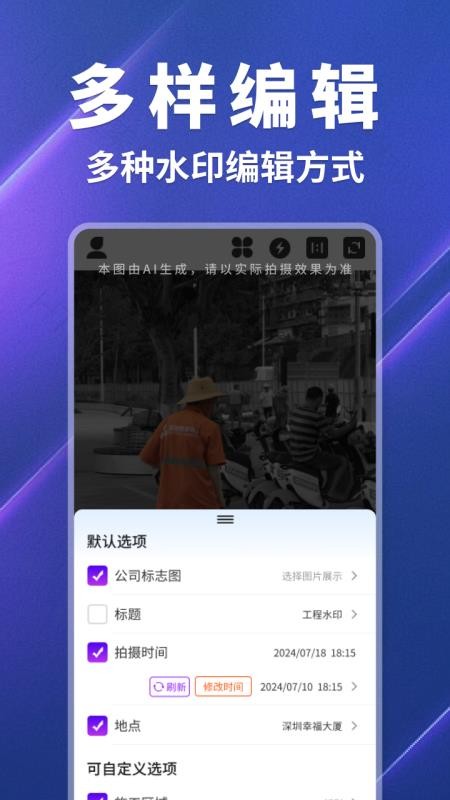 ���ˮӡ����ٷ���1.0.3��ͼ2