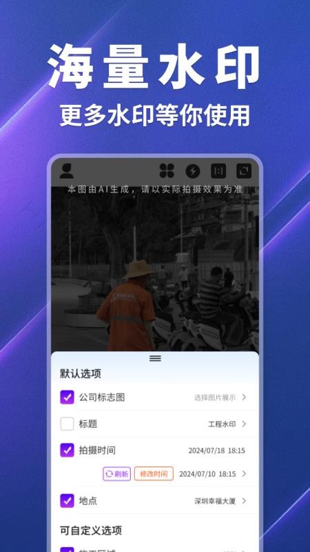 ���ˮӡ����ٷ���1.0.3��ͼ3