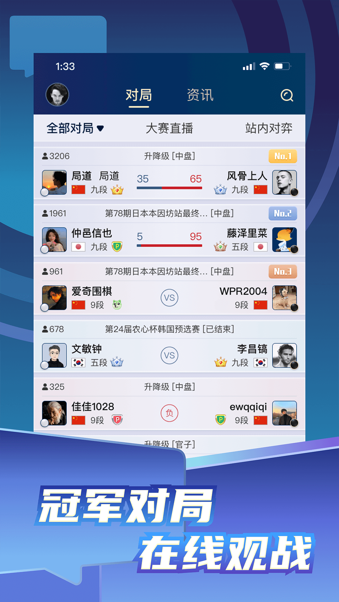 Ұ��Χ��ٷ�����6.7.0��׿���ͼ3