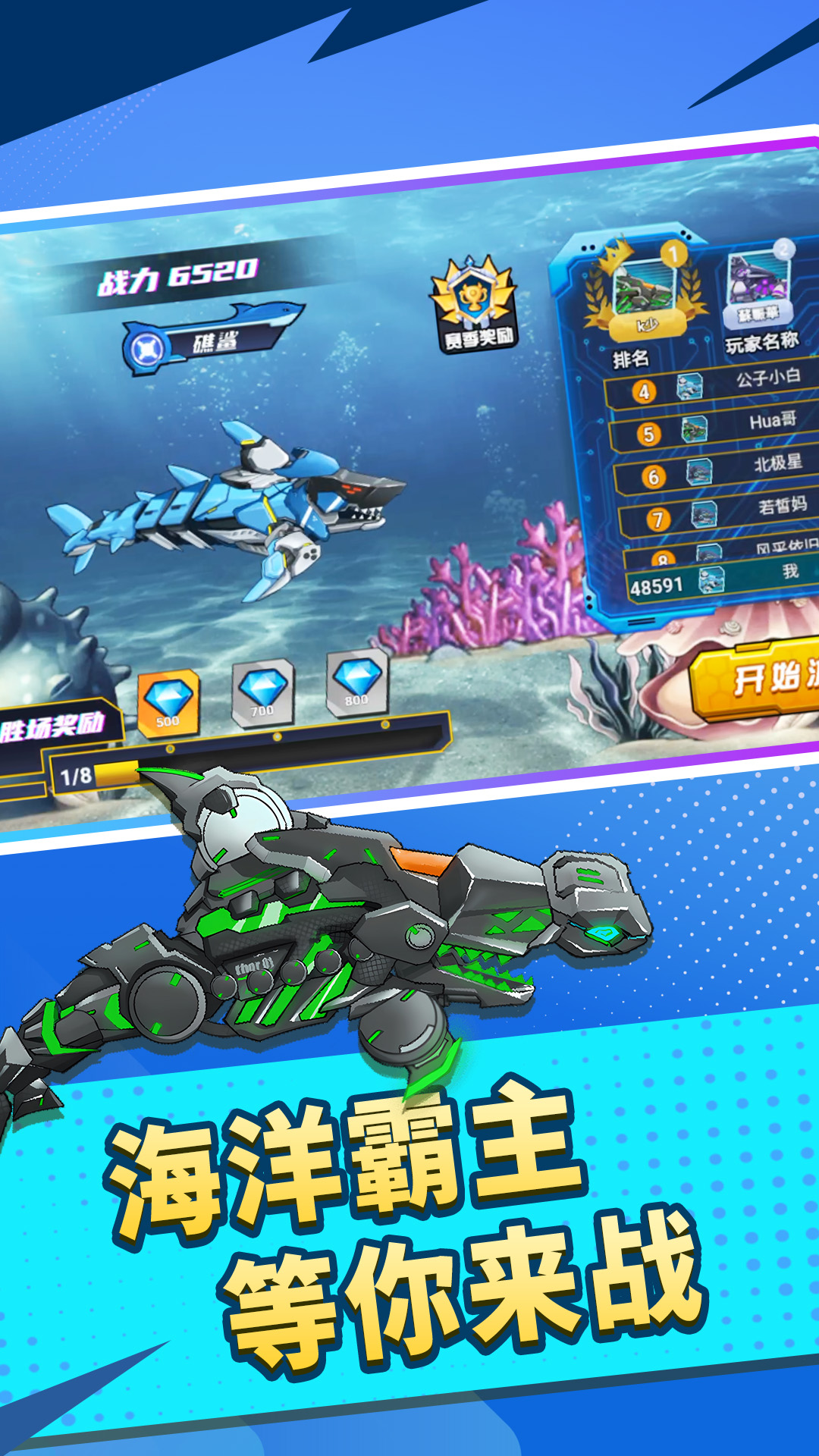 �������޴�ս���°�1.5.0��ͼ2