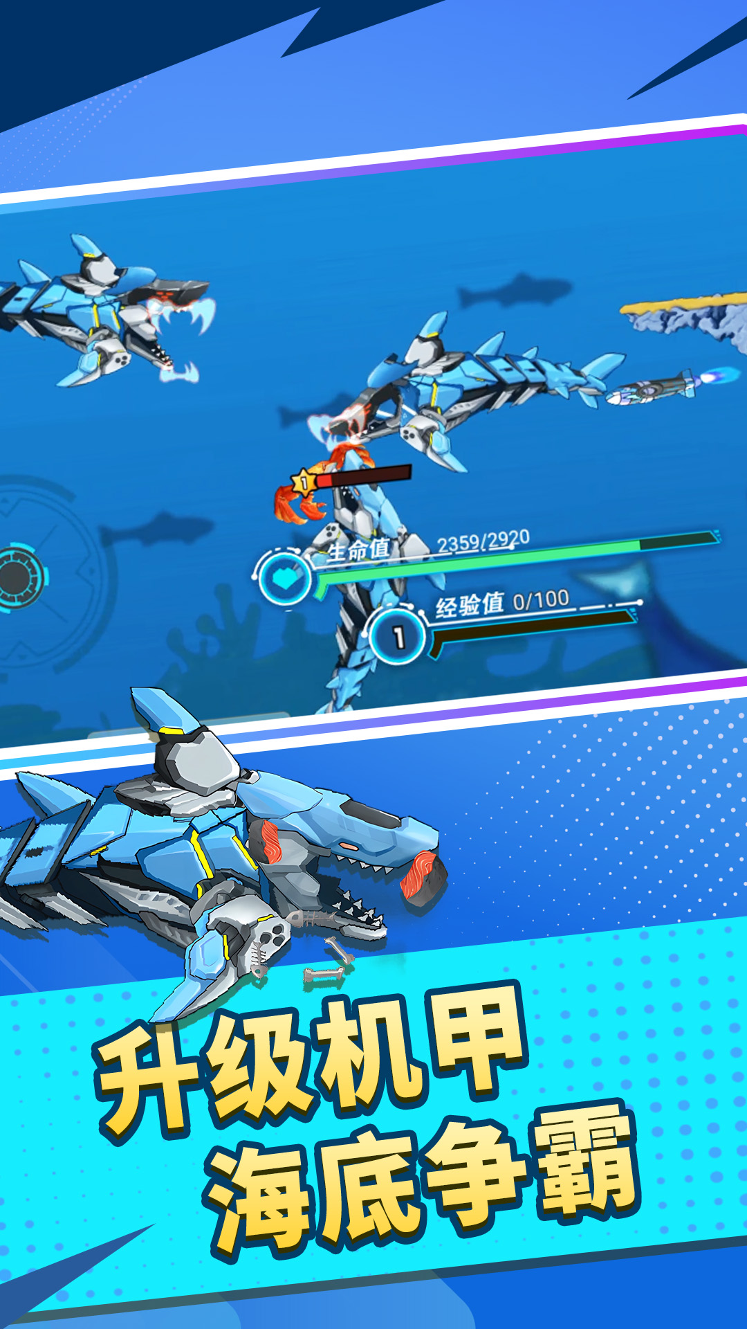 �������޴�ս���°�1.5.0��ͼ0