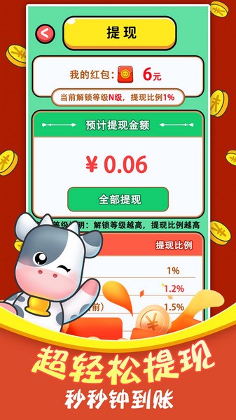 ׬ǮСũ����Ϸapp�ٷ���1.1.8��ͼ0