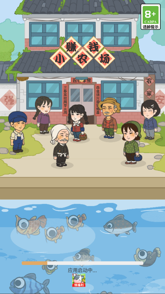 ׬ǮСũ����Ϸapp�ٷ���1.1.8��ͼ3