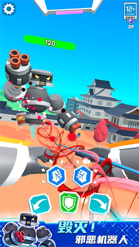 ���׽����Ծ���Ϸ���°�1.1.3��׿���ͼ0