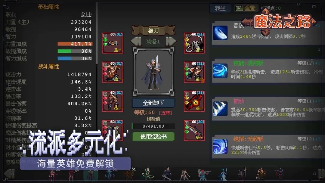 ħ��֮·��׿���İ�1.2.1�ֻ����ͼ0