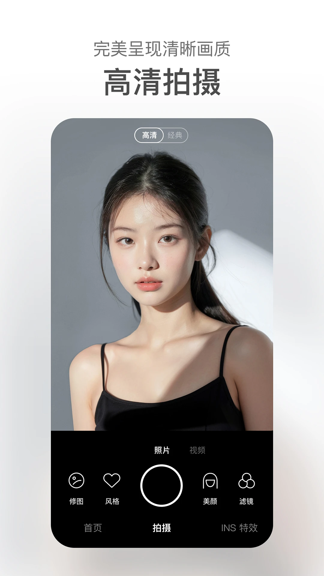 ��������ٷ����°�9.6.6��׿���ͼ3