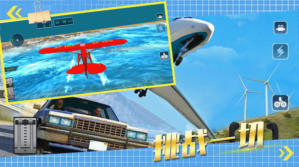 飞机模拟大师游戏手机版中文版1.6截图3