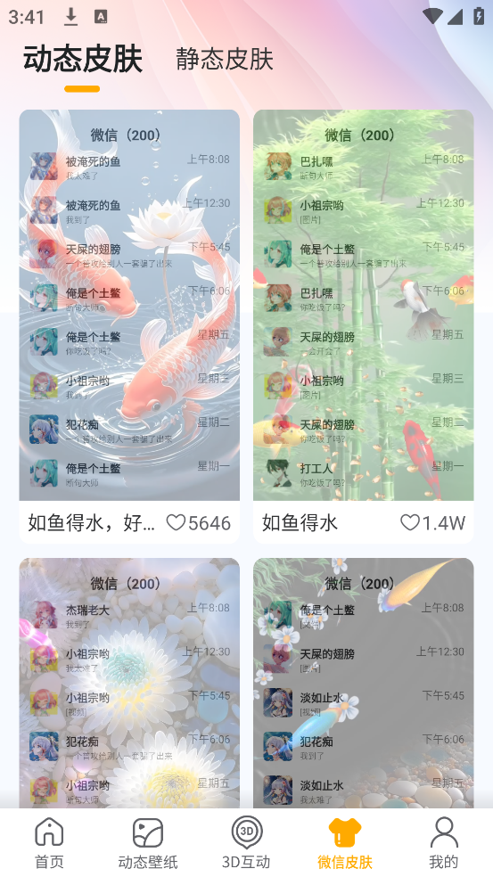 ��������ֽ���°�