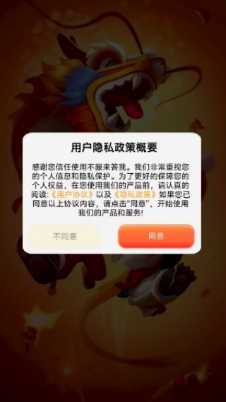 不服来答我红包版下载官方版截图3