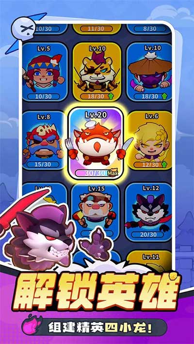 ���Ĵ���ײ�ٷ����°�1.0.6��׿���ͼ2