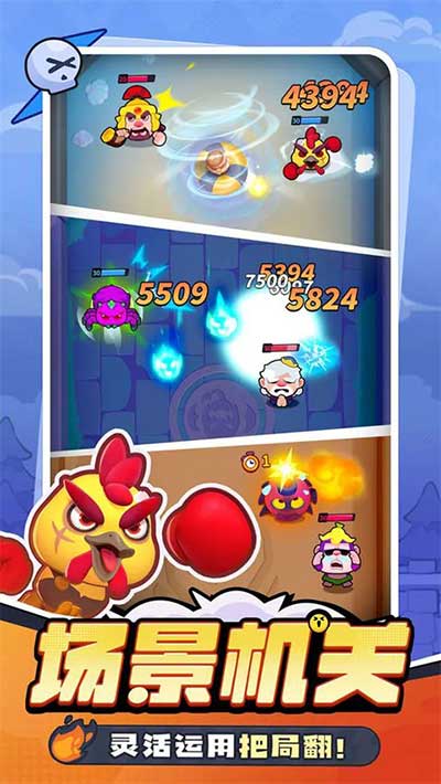 ���Ĵ���ײ�ٷ����°�1.0.6��׿���ͼ0