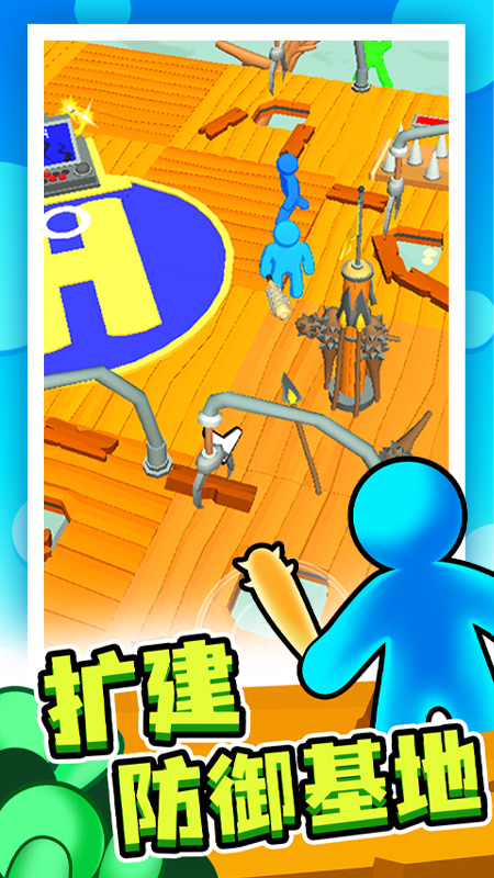 ĩ�ռ���С��Ϸ1.2.2��׿���ͼ1