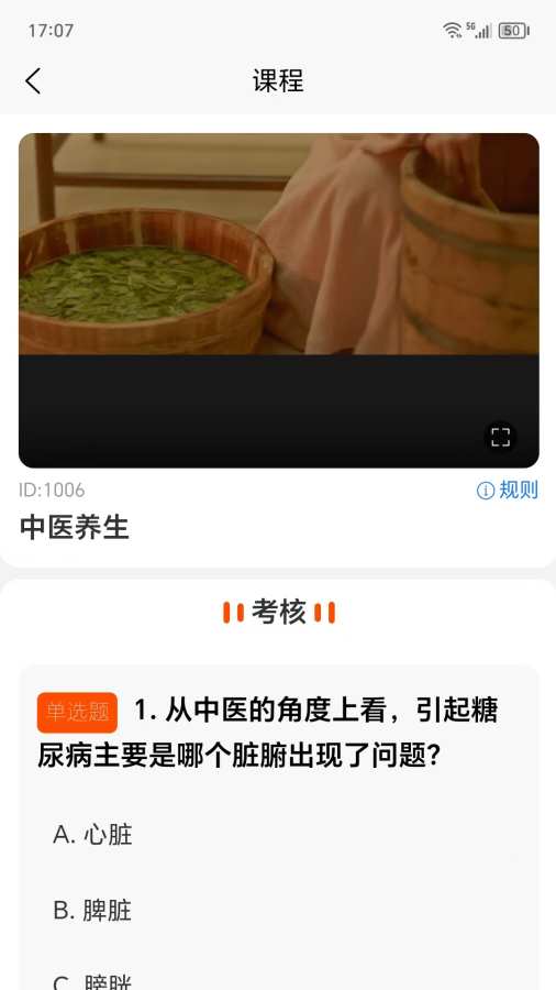 ��δAPP�ٷ���2.1.5��ͼ1