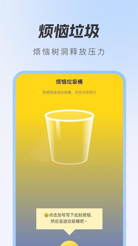 ������������ٷ����°�1.0.4��ͼ0