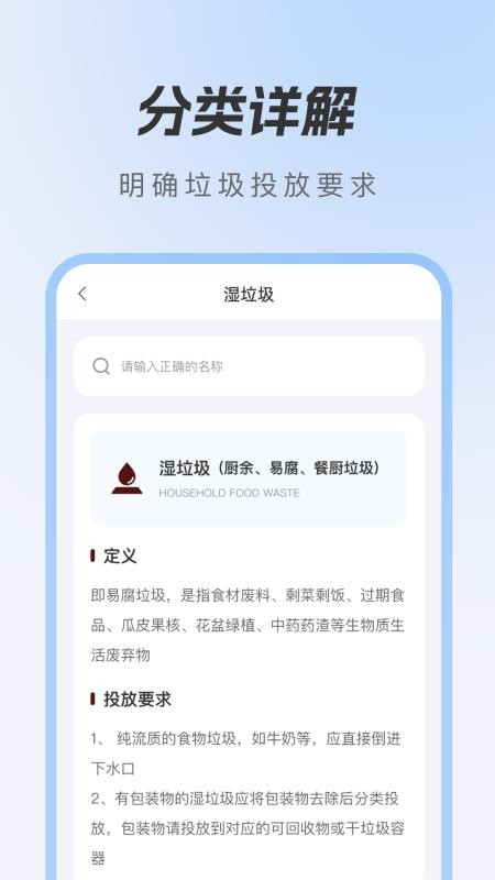 ������������ٷ����°�1.0.4��ͼ3