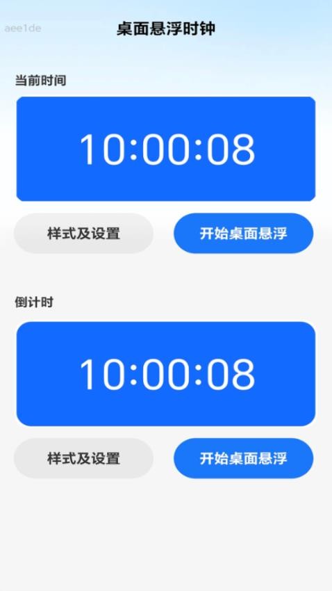 ǿ��WiFi�ٷ���2.0.4��ͼ0