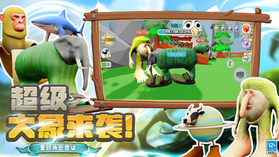 小小世界模拟游戏正版4.251120.147安卓版截图2