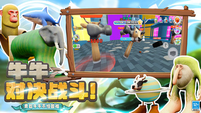 小小世界模拟游戏正版4.251120.147安卓版截图1