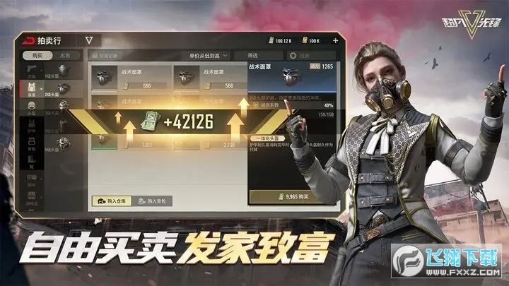 �����ȷ氲׿΢�˰�1.8������ֳǽ�ͼ2